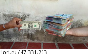 The ratio of the American dollar to Venezuelan money during the economic crisis. Стоковое видео, видеограф Mikhail Davidovich / Фотобанк Лори