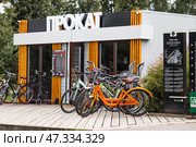 A bicycle or scooter rental point or point. Rent, hire, business. Russia, Moscow region, June 23, 2024. Редакционное фото, фотограф Photojuli / Фотобанк Лори