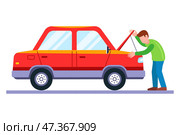 A man opened the hood of a car to fix a vehicle. broken car. Стоковая иллюстрация, иллюстратор Вячеслав Беспутин / Фотобанк Лори