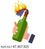 Bottle of molotov cocktail in a man's hand. Стоковая иллюстрация, иллюстратор Вячеслав Беспутин / Фотобанк Лори