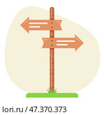 Wooden pointer with multidirectional arrows in the village. Стоковая иллюстрация, иллюстратор Вячеслав Беспутин / Фотобанк Лори