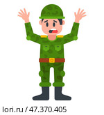 A soldier in military uniform gives up and raises his hands up. Стоковая иллюстрация, иллюстратор Вячеслав Беспутин / Фотобанк Лори