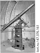 The 40-inch refractor of the Yerkes Observatory. Publication of the "Meyers encyclopedia", Vol. 7, Leipzig, Germany, 1910. Стоковое фото, фотограф Sergey Kohl / Фотобанк Лори