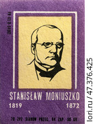 Станислав Монюшко (Stanisław Moniuszko) — польский композитор. Серия: Польские знаменитости. Спичечные этикетки Польша, 1962. Редакционное фото, фотограф Сергей Афанасьев / Фотобанк Лори