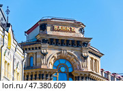 Здание Московского международного торгового банка (сейчас Банк ВТБ). Крупный план. Москва. Редакционное фото, фотограф E. O. / Фотобанк Лори