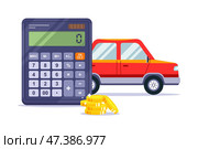 Calculator calculates car loan. borrow money. Стоковая иллюстрация, иллюстратор Вячеслав Беспутин / Фотобанк Лори