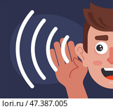 A man overhears a conversation. a large ear listens to someone else's conversation. Стоковая иллюстрация, иллюстратор Вячеслав Беспутин / Фотобанк Лори