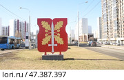 Москва, Россия. 20 марта 2025 г. Герб района Ново-Переделкино на Боровском шоссе. Редакционное видео, видеограф Яна Проничева / Фотобанк Лори