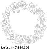 Round background with funny gifts, cute baby animal toys and sweets for little children. Стоковая иллюстрация, иллюстратор Alexey Bannykh / Фотобанк Лори