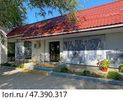 Дом-музей М.Ю. Лермонтова, Тамань, Краснодарский край (2023 год). Редакционное фото, фотограф Мария Кылосова / Фотобанк Лори