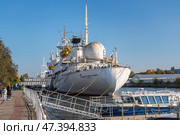 Scientific vessel Cosmonaut Victor Patsayev in the territory of Museum of the World Ocean (2021 год). Редакционное фото, фотограф Elena Odareeva / Фотобанк Лори