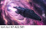 Spaceship traveling through a colorful cosmic wormhole in deep space near distant galaxies. Стоковое AI-изображение, AI-художник Михаил Коханчиков / Фотобанк Лори