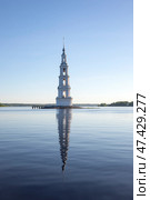 Колокольня Никольского собора с отражением. Калязин, Тверская область (2024 год). Стоковое фото, фотограф Анна Карасева / Фотобанк Лори