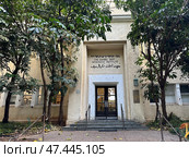 The first building of the Weizmann Institute of Science. Редакционное фото, фотограф Irina Opachevsky / Фотобанк Лори