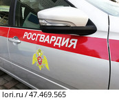 Автомобиль Росгвардии с логотипом на двери. Редакционное фото, фотограф Ольга Дерябина / Фотобанк Лори