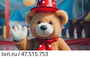 A teddy bear toy on the background of a circus. Стоковое AI-видео, аниматор Ирина Старикова / Фотобанк Лори