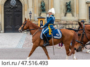 STOCKHOLM, SWEDEN - APRIL 30, 2018: A cavalryman of the Swedish Royal Guard on horseback in blue uniform. The celebration of King Carl XVI Gustaf 72 years old, at the Royal Palace in Stockholm. Редакционное фото, фотограф Сергей Комаров / Фотобанк Лори