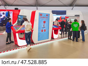 Introductory Stand of the Railway profession in VDNH (2024 год). Редакционное фото, фотограф Саблин Станислав / Фотобанк Лори