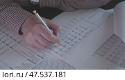financial analysis verification of accounting. Стоковое видео, видеограф Громов Александр / Фотобанк Лори