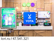 Yota/Megafon phone service in the large store. Cellular communication salon Megafon, Yota. Редакционное фото, фотограф FotograFF / Фотобанк Лори