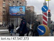 Герой СВО матрос Александр Бигунов на рекламном банере в Москве. Редакционное фото, фотограф Дмитрий Неумоин / Фотобанк Лори