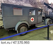 Phänomen Granit 25H Kfz.12. , 1939 г., Германия . Санитарный фургон .  Выставка военной техники "Моторы войны" . Город Москва, улица Рогожский Вал, 9/2с2 . Редакционное фото, фотограф stargal / Фотобанк Лори