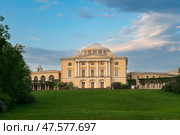 View of the Summer Palace of Emperor Paul I in Pavlovsky park from the Slavyanka River on a sunny summer day, Pavlovsk, Saint Petersburg, Russia. Стоковое фото, фотограф Ula Ulachka / Фотобанк Лори