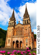 Basilika in Covadonga, Spain. Стоковое фото, фотограф Яков Филимонов / Фотобанк Лори