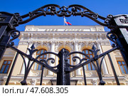 Центральный банк Российской Федерации (2023 год). Стоковое фото, фотограф Соловьёв Максим Сергеевич / Фотобанк Лори