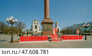 Инсталляция ко Дню Победы  у Триумфальной колонны в Калининграде. Редакционное фото, фотограф Ольга Дмитренко / Фотобанк Лори
