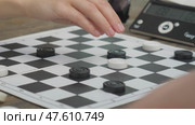 People's hand moving checkers on chess board in competition success play. Two friends playing on checkers game. Стоковое видео, видеограф Дмитрий Нечаев / Фотобанк Лори
