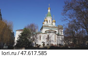View of Church of St. Nicholas the Wonderworker in Sofia. Стоковое видео, видеограф Яков Филимонов / Фотобанк Лори