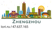 Zhengzhou China City Skyline with Color Buildings isolated on white. Business Travel and Tourism Concept with Modern Architecture. Zhengzhou Cityscape with Landmarks. Стоковая иллюстрация, иллюстратор Игорь Сорокин / Фотобанк Лори