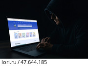 Кибермошенник на сайте госуслуг. Концепция киберпреступления. Стоковое AI-изображение, AI-художник Башкирова Анна / Фотобанк Лори