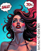 Векторный портрет женщины. Распродажа. Vector portrait of a woman. Sale. Стоковое AI-изображение, AI-художник Гер Олег / Фотобанк Лори