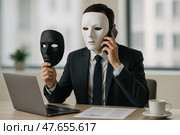 Телефонный мошенник в маске. Стоковое AI-изображение, AI-художник Башкирова Анна / Фотобанк Лори