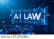 AI regulations technology concept with neural networks digital background machine learning legal framework ethics governance futuristic cyber policy. Стоковое AI-изображение, AI-художник Павел Муравьев / Фотобанк Лори