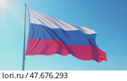 A flag with the word Russia on it. Стоковое AI-видео, аниматор Виктория Кольцова / Фотобанк Лори