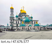 Вид  на Воскресенский собор и церковь Константина и Елены в Новоиерусалимском монастыре, Московская область, город Истра. Стоковое фото, фотограф Жигалов Евгений Павлович / Фотобанк Лори