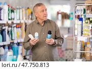 Older Man Chooses Deodorant. Стоковое фото, фотограф Яков Филимонов / Фотобанк Лори