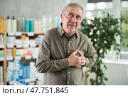 Senior man suffering from heart attack in pharmacy. Стоковое фото, фотограф Яков Филимонов / Фотобанк Лори