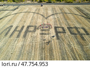 Надпись "ЛНР=РФ" на сельскохозяйственном поле. Стоковое фото, фотограф Александр Река / ТАСС / Фотобанк Лори