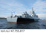 Военные корабли Балтийского флота ВМФ России в акватории Невы. День ВМФ в Санкт-Петербурге (2023 год) Редакционное фото, фотограф Терехова Марина / Фотобанк Лори