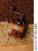 Green unroasted coffee beans and brown roasted coffee beans background with coffee with coffee grinder and burlap on it. Стоковое фото, фотограф Елена Добрынина / Фотобанк Лори