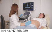 Doctor using ultrasound equipment screening of pregnant woman. Happy smiling expectant mother listening to baby's heartbeat in clinic. Family planning and IVF centers concept. Footage. Стоковое видео, видеограф Ирина Михайличенко / Фотобанк Лори