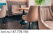 Empty beige upholstered chairs in a coffee shop in the morning. Стоковое фото, фотограф Артем Курутин / Фотобанк Лори