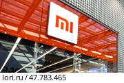 Xiaomi электронный магазин. Китайская многонациональная электронная компания. Редакционное фото, фотограф FotograFF / Фотобанк Лори