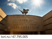 Казанский дракон зилант (2021 год). Редакционное фото, фотограф Ольга Дубровская / Фотобанк Лори