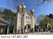 Собор Святителя Николая Чудотворца в Кисловодске (2024 год). Редакционное фото, фотограф Николай Рыбин / Фотобанк Лори