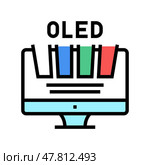 oled computer monitor color icon vector illustration. Стоковая иллюстрация, иллюстратор Vectorwin / Фотобанк Лори